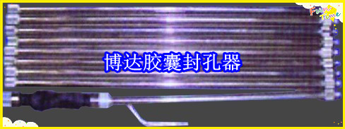 鶴壁博達廠家銷售JN型膠囊封孔器線上接單，歡迎您下單。