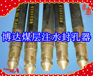 鶴壁博達廠家銷售FKSS型煤層注水封孔器線上接單，歡迎您下單。