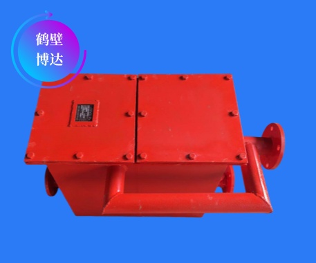 負壓連續式放水器_